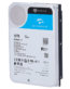Disco duro Seagate 12 TB para cámaras de seguridad con inteligencia artificial